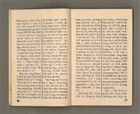 期刊名稱：Oa̍h-miā ê Bí-niû/其他-其他名稱：活命ê米糧圖檔，第9張，共52張