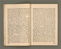 期刊名稱：Oa̍h-miā ê Bí-niû/其他-其他名稱：活命ê米糧圖檔，第10張，共52張