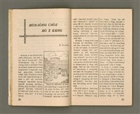 期刊名稱：Oa̍h-miā ê Bí-niû/其他-其他名稱：活命ê米糧圖檔，第11張，共52張