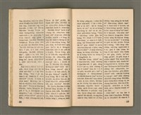 期刊名稱：Oa̍h-miā ê Bí-niû/其他-其他名稱：活命ê米糧圖檔，第16張，共52張