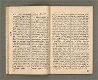 期刊名稱：Oa̍h-miā ê Bí-niû/其他-其他名稱：活命ê米糧圖檔，第19張，共52張