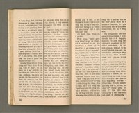 期刊名稱：Oa̍h-miā ê Bí-niû/其他-其他名稱：活命ê米糧圖檔，第20張，共52張