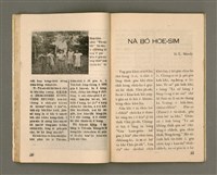 期刊名稱：Oa̍h-miā ê Bí-niû/其他-其他名稱：活命ê米糧圖檔，第27張，共52張