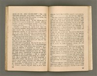 期刊名稱：Oa̍h-miā ê Bí-niû/其他-其他名稱：活命ê米糧圖檔，第33張，共52張