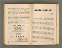 期刊名稱：Oa̍h-miā ê Bí-niû/其他-其他名稱：活命ê米糧圖檔，第37張，共52張