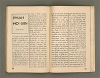 期刊名稱：Oa̍h-miā ê Bí-niû/其他-其他名稱：活命ê米糧圖檔，第41張，共52張