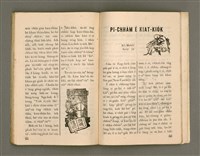 期刊名稱：Oa̍h-miā ê Bí-niû/其他-其他名稱：活命ê米糧圖檔，第42張，共52張