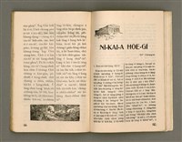 期刊名稱：Oa̍h-miā ê Bí-niû/其他-其他名稱：活命ê米糧圖檔，第44張，共52張