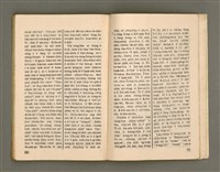 期刊名稱：Oa̍h-miā ê Bí-niû/其他-其他名稱：活命ê米糧圖檔，第47張，共52張