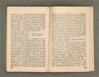 期刊名稱：Oa̍h-miā ê Bí-niû/其他-其他名稱：活命ê米糧圖檔，第47張，共52張