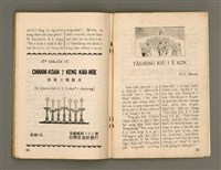 期刊名稱：Oa̍h-miā ê Bí-niû/其他-其他名稱：活命ê米糧圖檔，第49張，共52張