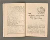 期刊名稱：Oa̍h-miā ê Bí-niû/其他-其他名稱：活命ê米糧圖檔，第16張，共52張