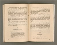 期刊名稱：Oa̍h-miā ê Bí-niû/其他-其他名稱：活命ê米糧圖檔，第41張，共52張