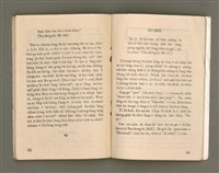 期刊名稱：Oa̍h-miā ê Bí-niû/其他-其他名稱：活命ê米糧圖檔，第43張，共52張