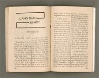 期刊名稱：Oa̍h-miā ê Bí-niû/其他-其他名稱：活命ê米糧圖檔，第44張，共52張