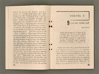 期刊名稱：Oa̍h-miā ê Bí-niû/其他-其他名稱：活命ê米糧圖檔，第23張，共52張