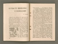 期刊名稱：Oa̍h-miā ê Bí-niû/其他-其他名稱：活命ê米糧圖檔，第36張，共52張