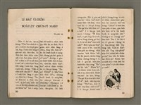 期刊名稱：Oa̍h-miā ê Bí-niû/其他-其他名稱：活命ê米糧圖檔，第17張，共52張