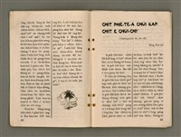 期刊名稱：Oa̍h-miā ê Bí-niû/其他-其他名稱：活命ê米糧圖檔，第21張，共52張