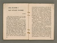 期刊名稱：Oa̍h-miā ê Bí-niû/其他-其他名稱：活命ê米糧圖檔，第27張，共52張