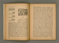 期刊名稱：Oa̍h-miā ê Bí-niû/其他-其他名稱：活命ê米糧圖檔，第10張，共29張