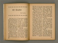 期刊名稱：Oa̍h-miā ê Bí-niû/其他-其他名稱：活命ê米糧圖檔，第13張，共29張