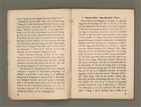 期刊名稱：Oa̍h-miā ê Bí-niû/其他-其他名稱：活命ê米糧圖檔，第3張，共28張