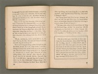 期刊名稱：Oa̍h-miā ê Bí-niû/其他-其他名稱：活命ê米糧圖檔，第24張，共28張