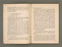 期刊名稱：Oa̍h-miā ê Bí-niû/其他-其他名稱：活命ê米糧圖檔，第5張，共28張