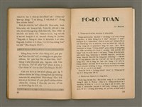 期刊名稱：Oa̍h-miā ê Bí-niû/其他-其他名稱：活命ê米糧圖檔，第26張，共29張