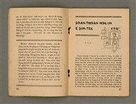 期刊名稱：Oa̍h-miā ê Bí-niû/其他-其他名稱：活命ê米糧圖檔，第15張，共28張