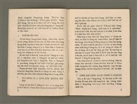 期刊名稱：Oa̍h-miā ê Bí-niû/其他-其他名稱：活命ê米糧圖檔，第4張，共28張