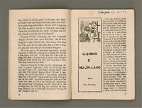 期刊名稱：Oa̍h-miā ê Bí-niû/其他-其他名稱：活命ê米糧圖檔，第6張，共28張