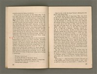 期刊名稱：Oa̍h-miā ê Bí-niû/其他-其他名稱：活命ê米糧圖檔，第13張，共28張