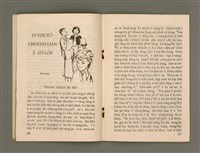 期刊名稱：Oa̍h-miā ê Bí-niû/其他-其他名稱：活命ê米糧圖檔，第15張，共28張