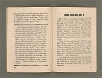 期刊名稱：Oa̍h-miā ê Bí-niû/其他-其他名稱：活命ê米糧圖檔，第20張，共28張