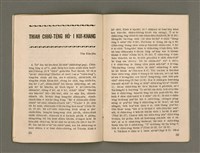 期刊名稱：Oa̍h-miā ê Bí-niû/其他-其他名稱：活命ê米糧圖檔，第21張，共28張