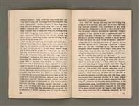 期刊名稱：Oa̍h-miā ê Bí-niû/其他-其他名稱：活命ê米糧圖檔，第22張，共28張