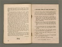 期刊名稱：Oa̍h-miā ê Bí-niû/其他-其他名稱：活命ê米糧圖檔，第27張，共28張