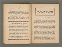 期刊名稱：Oa̍h-miā ê Bí-niû/其他-其他名稱：活命ê米糧圖檔，第25張，共28張