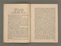 期刊名稱：Oa̍h-miā ê Bí-niû/其他-其他名稱：活命ê米糧圖檔，第11張，共28張