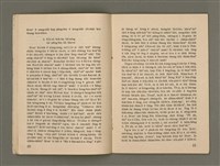 期刊名稱：Oa̍h-miā ê Bí-niû/其他-其他名稱：活命ê米糧圖檔，第12張，共28張