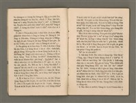 期刊名稱：Oa̍h-miā ê Bí-niû/其他-其他名稱：活命ê米糧圖檔，第5張，共28張