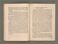 期刊名稱：Oa̍h-miā ê Bí-niû/其他-其他名稱：活命ê米糧圖檔，第26張，共28張