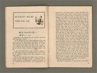 期刊名稱：Oa̍h-miā ê Bí-niû/其他-其他名稱：活命ê米糧圖檔，第6張，共28張