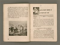 期刊名稱：Oa̍h-miā ê Bí-niû/其他-其他名稱：活命ê米糧圖檔，第9張，共28張