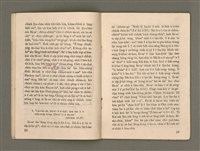 期刊名稱：Oa̍h-miā ê Bí-niû/其他-其他名稱：活命ê米糧圖檔，第11張，共28張