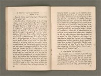 期刊名稱：Oa̍h-miā ê Bí-niû/其他-其他名稱：活命ê米糧圖檔，第12張，共28張