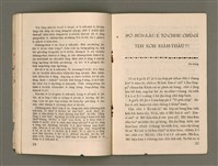 期刊名稱：Oa̍h-miā ê Bí-niû/其他-其他名稱：活命ê米糧圖檔，第13張，共28張