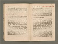 期刊名稱：Oa̍h-miā ê Bí-niû/其他-其他名稱：活命ê米糧圖檔，第16張，共28張